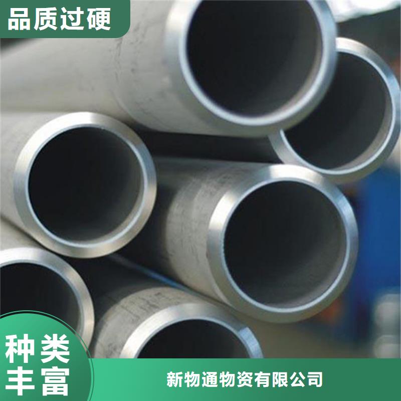 2025价格合理的##630不锈钢管厂家##免费咨询
