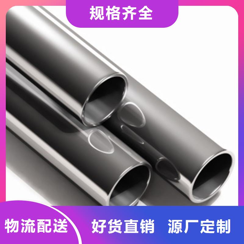 2205不锈钢管厂家
