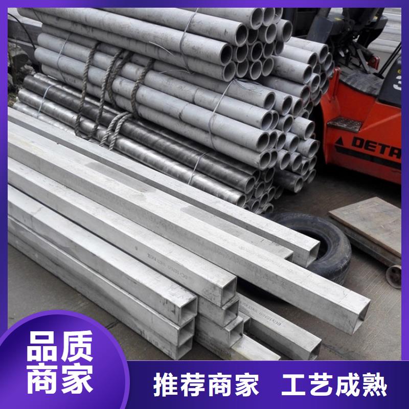 2507不锈钢管拒绝中间商为您省钱