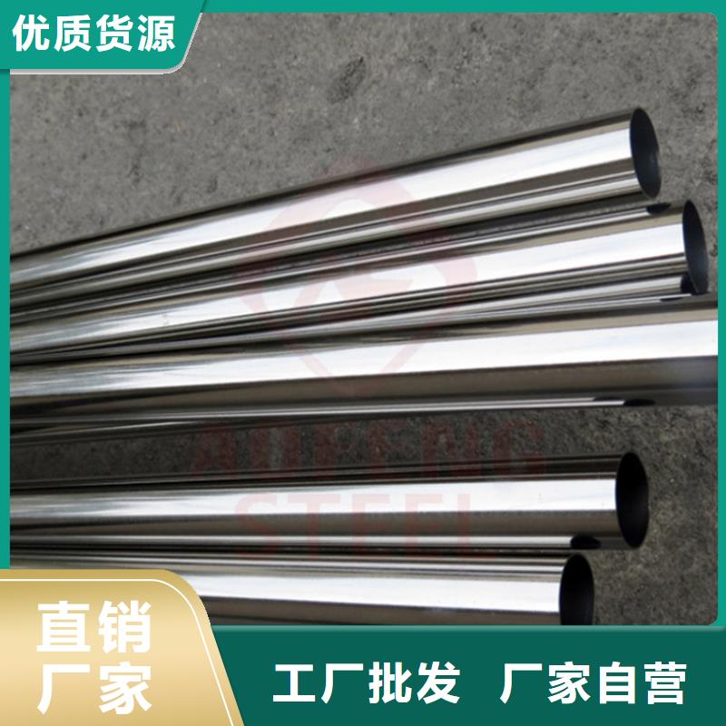 定做316不锈钢管的公司