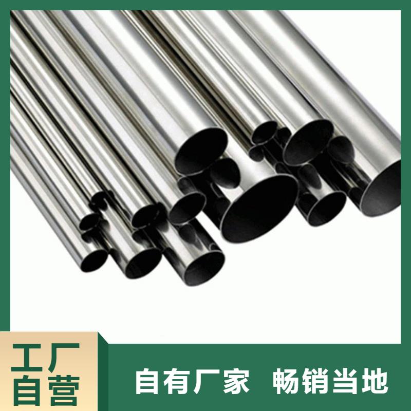 316L不锈钢管生产厂家