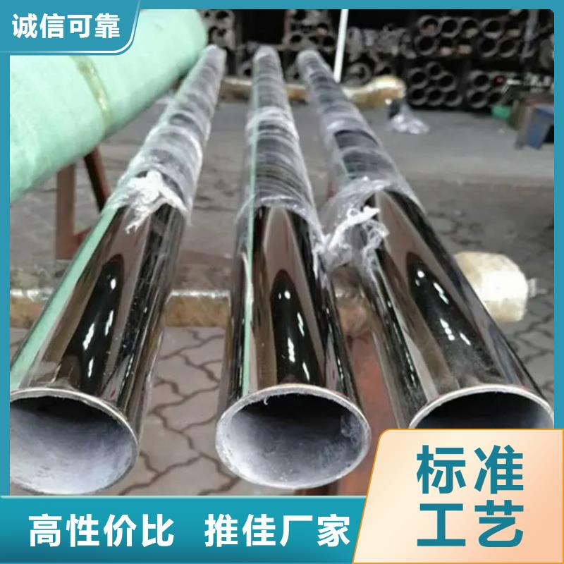 2507不锈钢管质优价廉