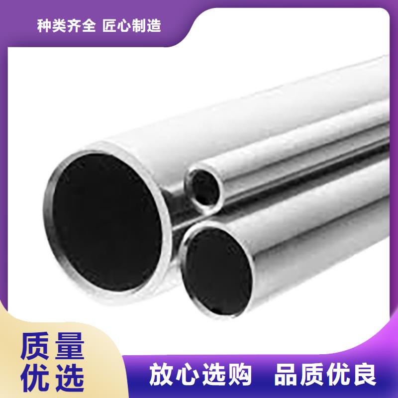 2507不锈钢管优惠多
