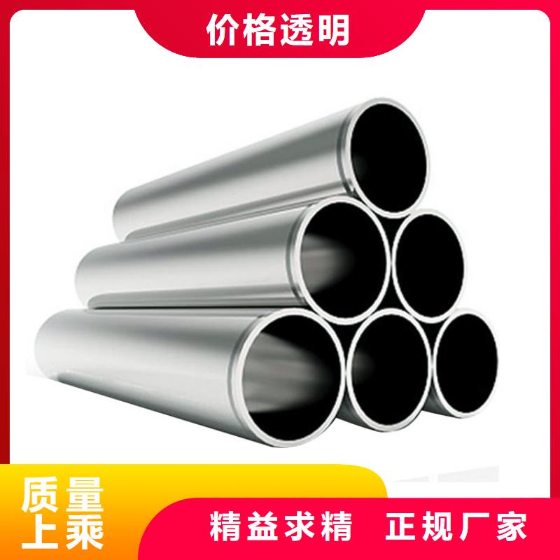 316L不锈钢管批发-欢迎询价