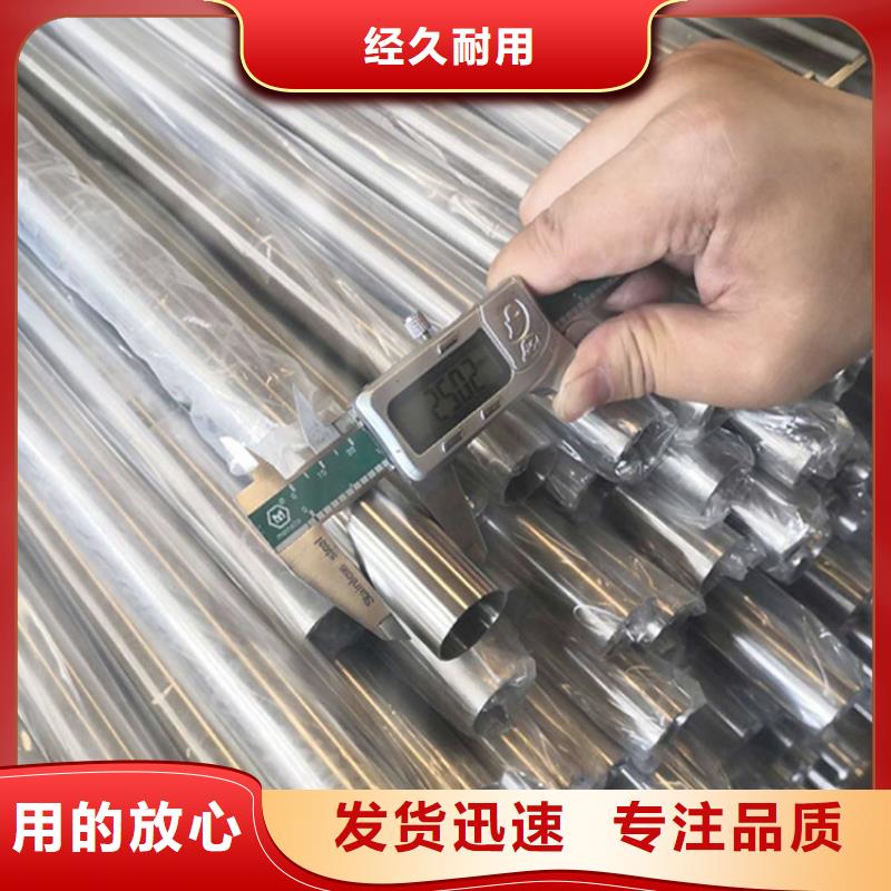 保亭县316不锈钢管按需定制