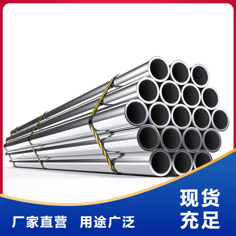 304L不锈钢管厂家