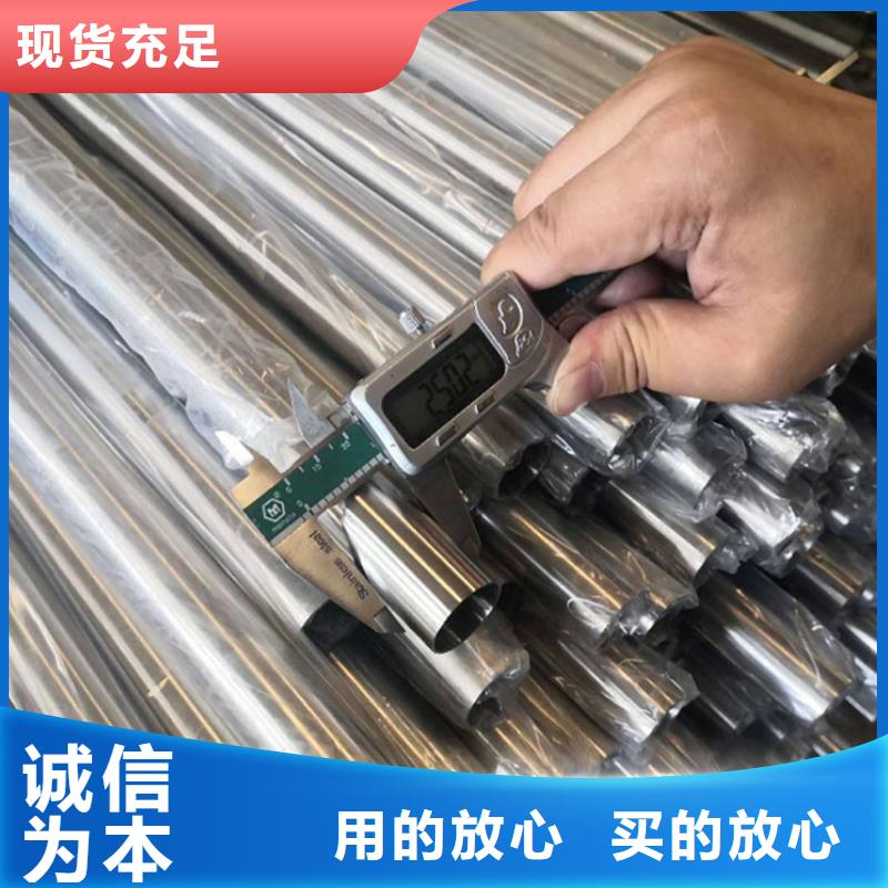 厂家直销321不锈钢管、可定制