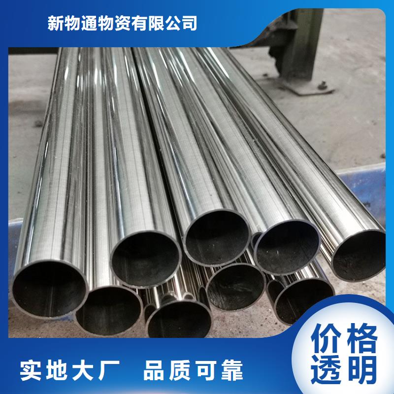 襄阳市316L不锈钢管尺寸灵活