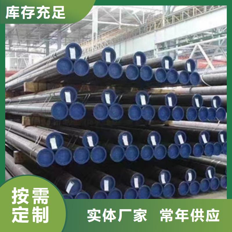 Cr9Mo合金管生产商_新物通物资有限公司