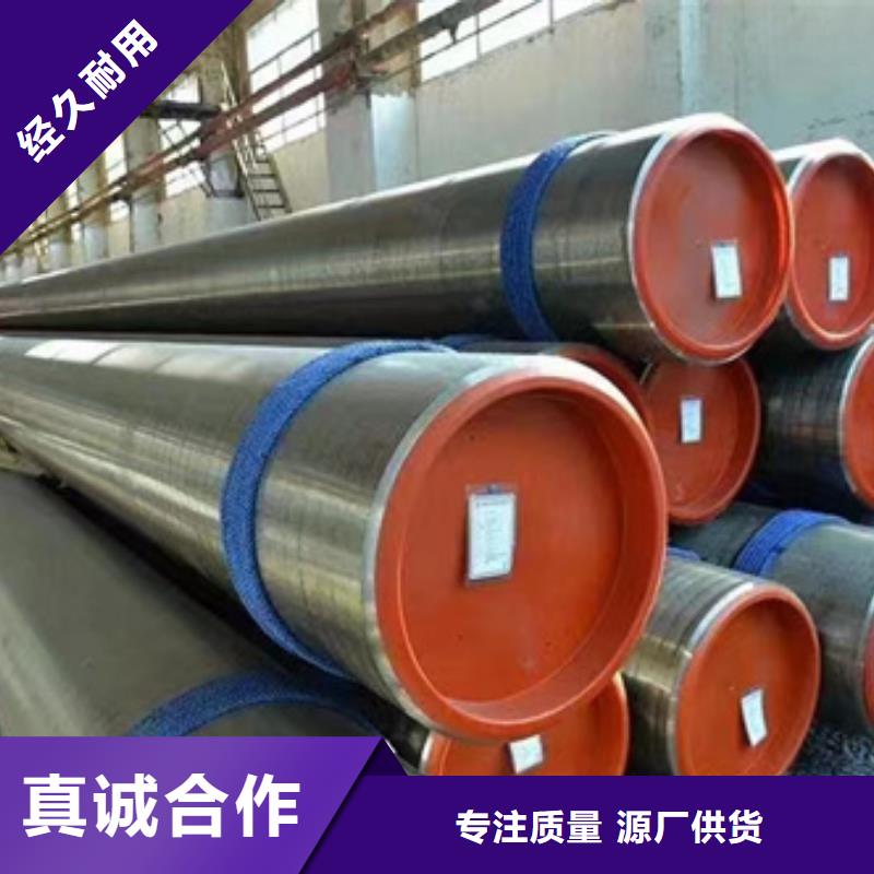 规格齐全的50Cr合金管销售厂家