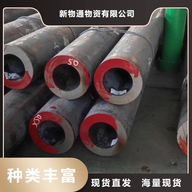 供应P91合金管