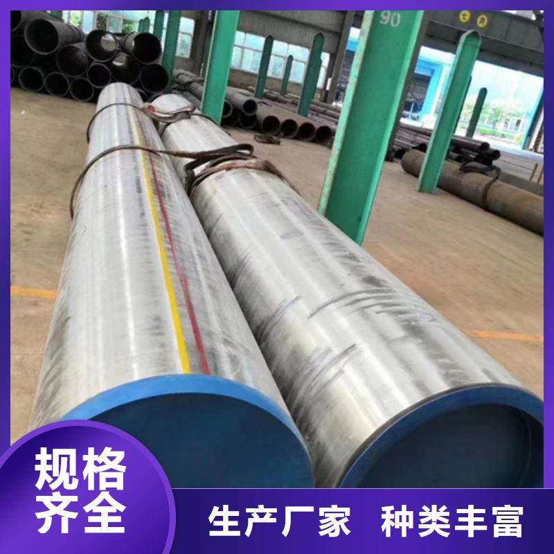 15CrMoV合金管品类多