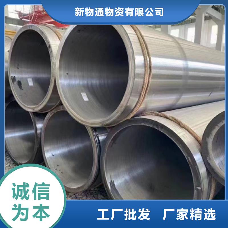 42Crmo合金钢管免费寄样