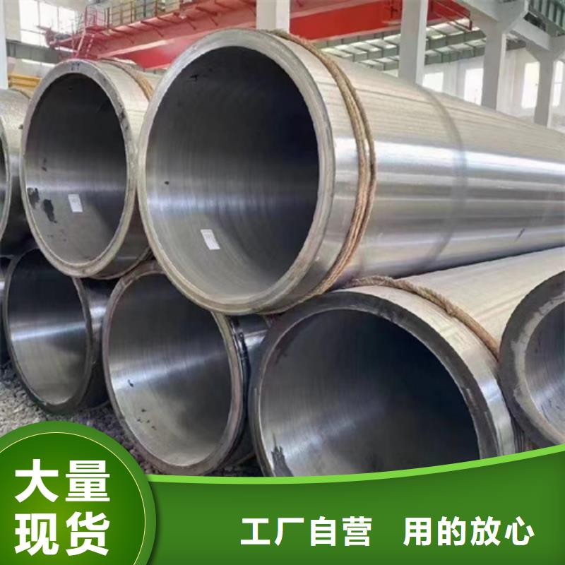 12Cr2Mo合金钢管-制作精良