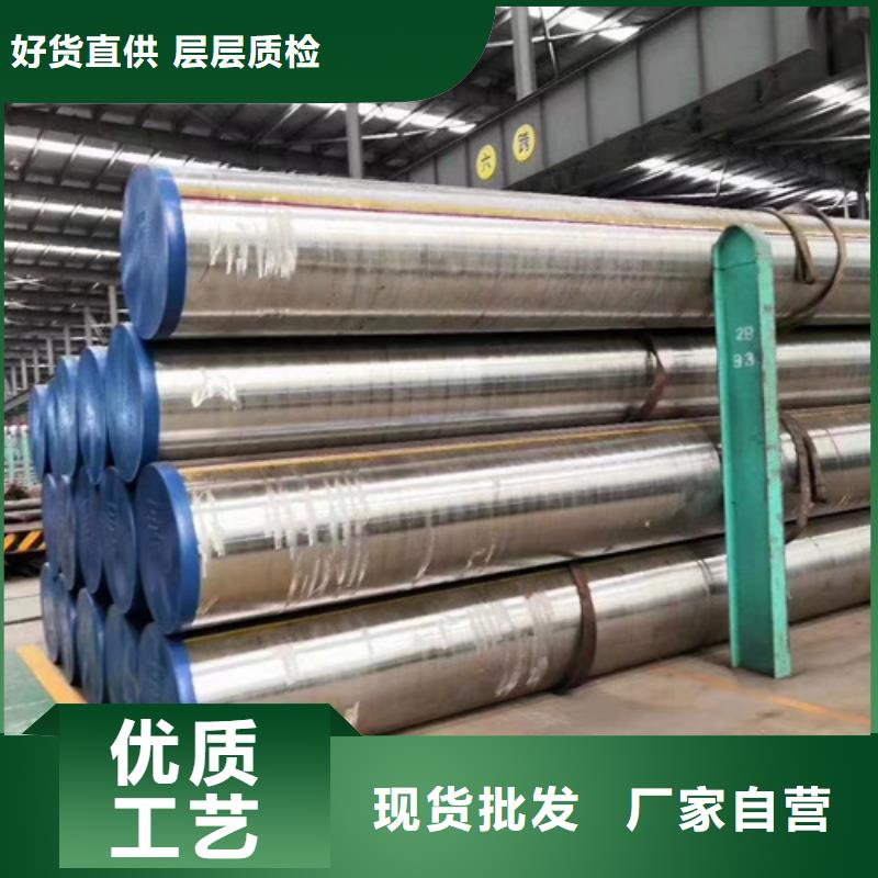 35CrMoV合金管规格齐全