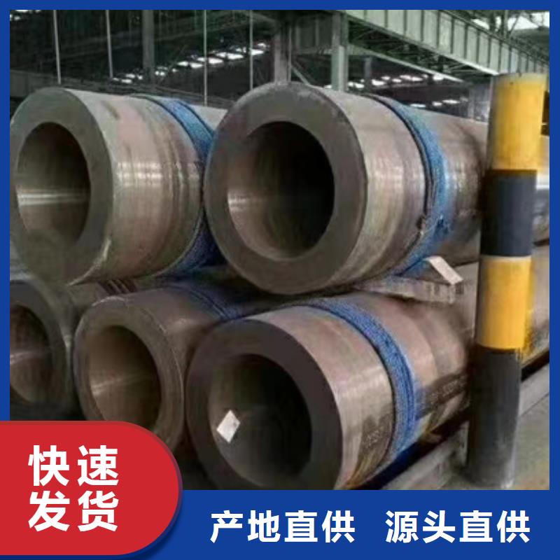 #40Cr合金钢管#-欢迎您