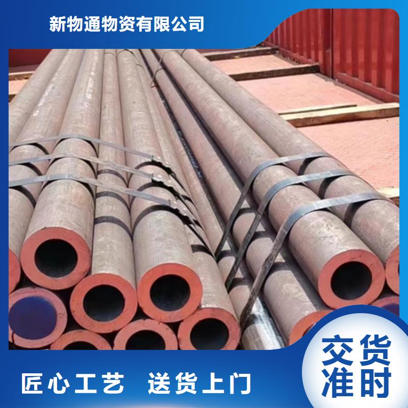 1Cr5Mo合金钢管-实业厂家