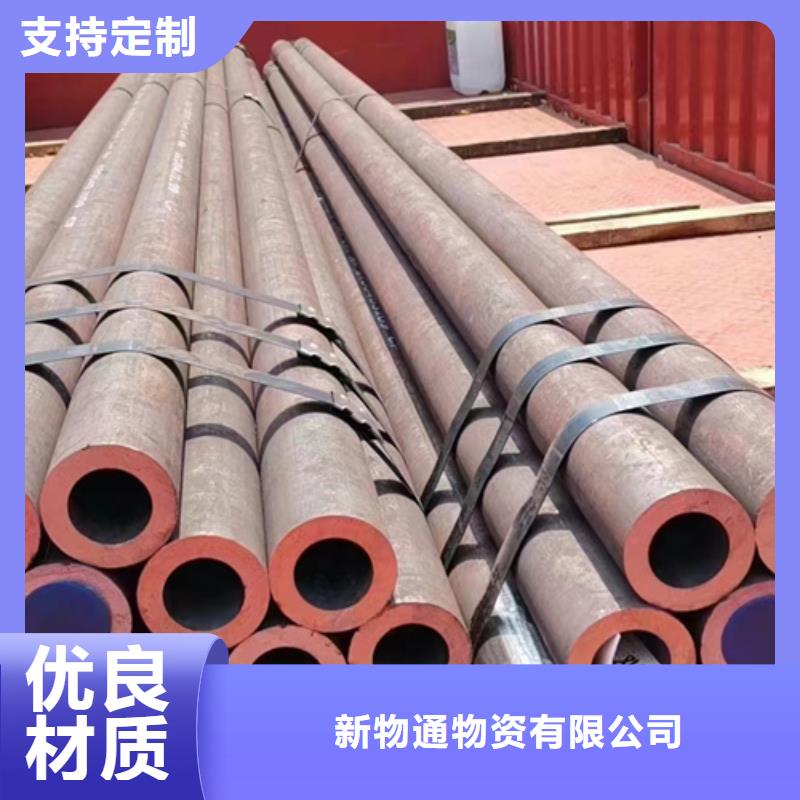 20Crmnti合金钢管厂家实力强大