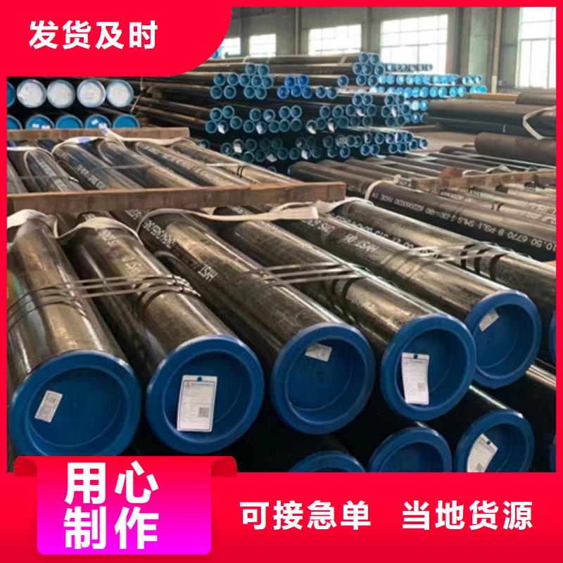30CrMo合金管加工定制