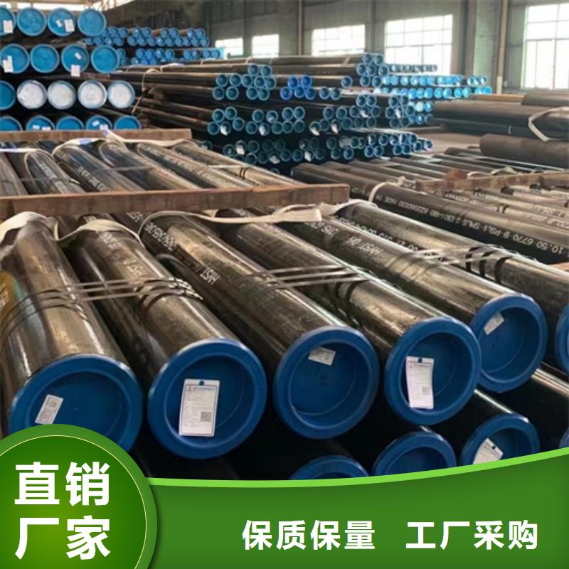 20Crmnti合金钢管厂家实力强大
