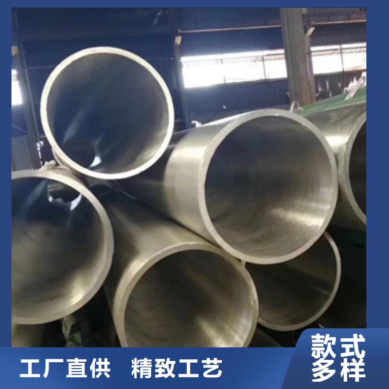 35Crmo合金钢管采购认准大厂
