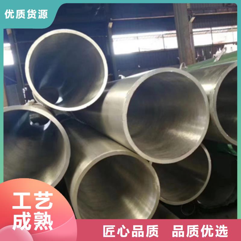 30CrMo合金管加工定制