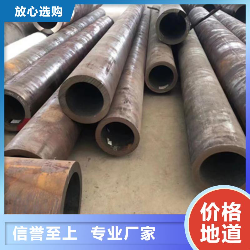 42Crmo合金钢管免费寄样