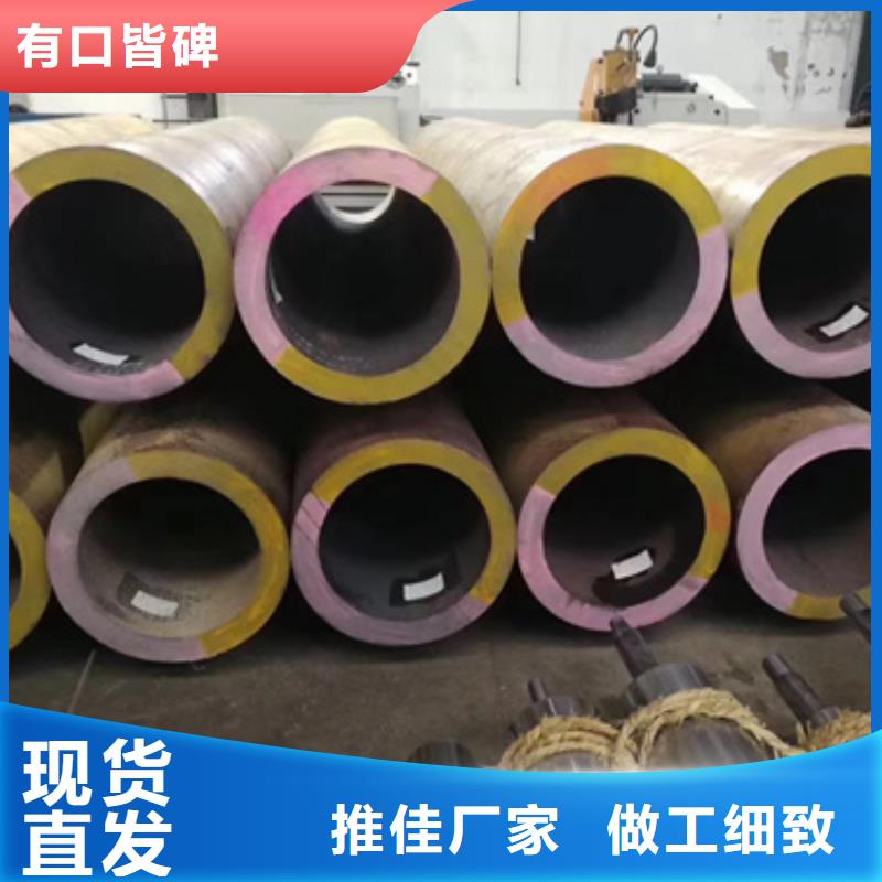选42Crmo合金钢管-现货充足有保障