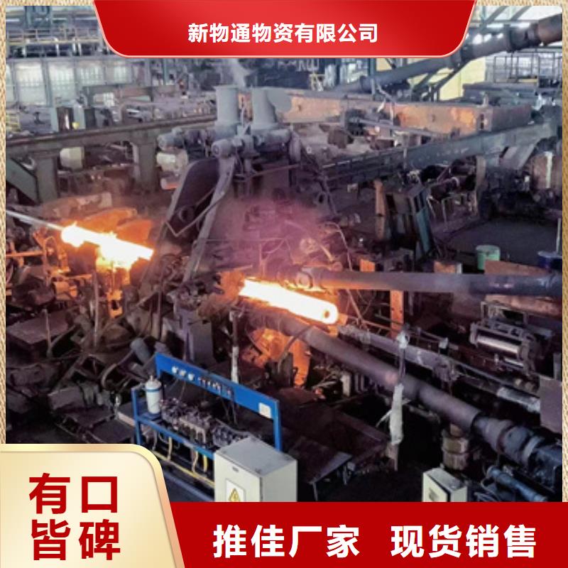35CrMoV合金管规格齐全