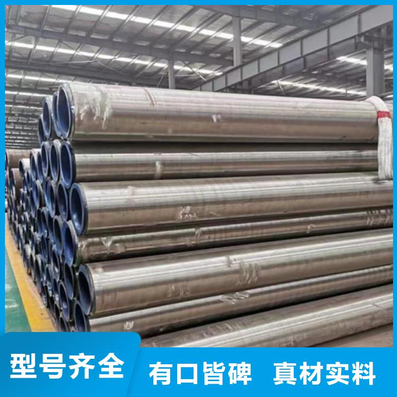 35Crmo合金钢管采购认准大厂