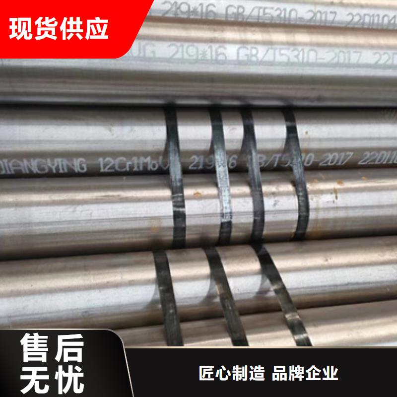 15CrmoG合金钢管企业-可接急单
