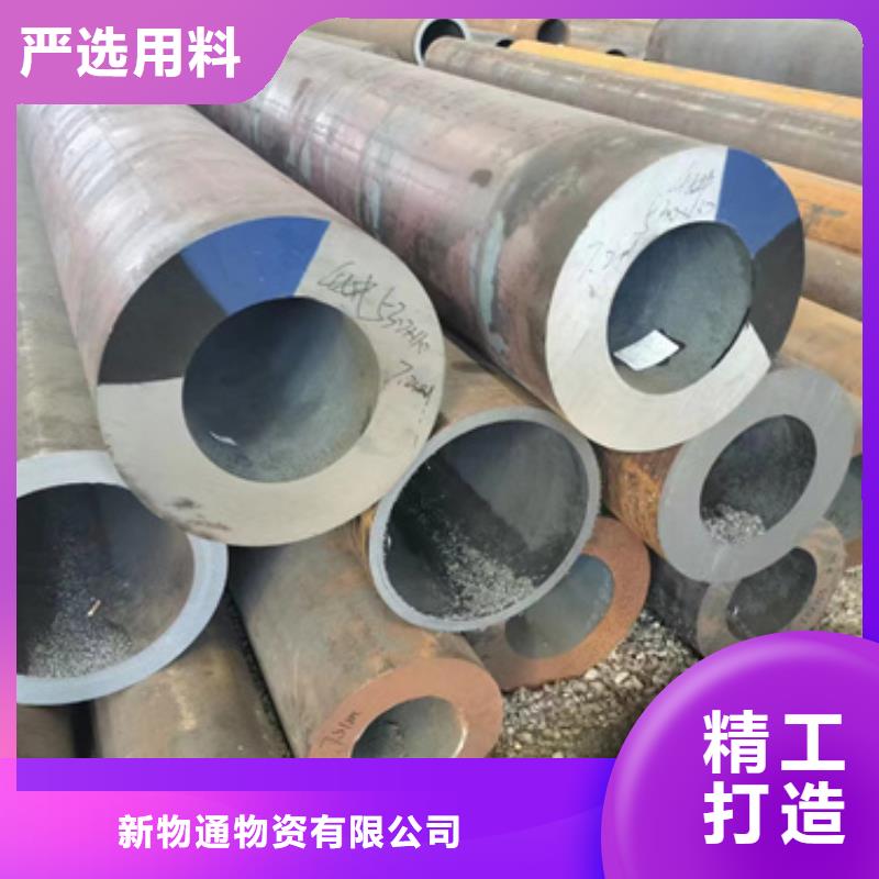 15CrmoG合金钢管现货批发