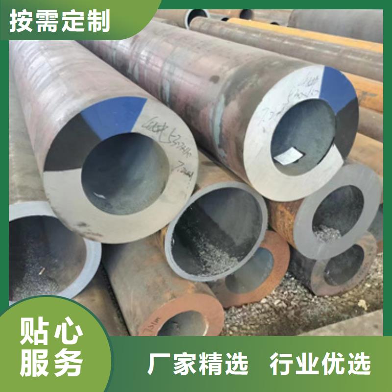 30CrMo合金管加工定制