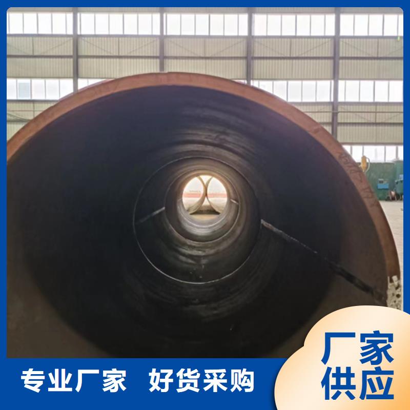 45Cr合金管批发厂家