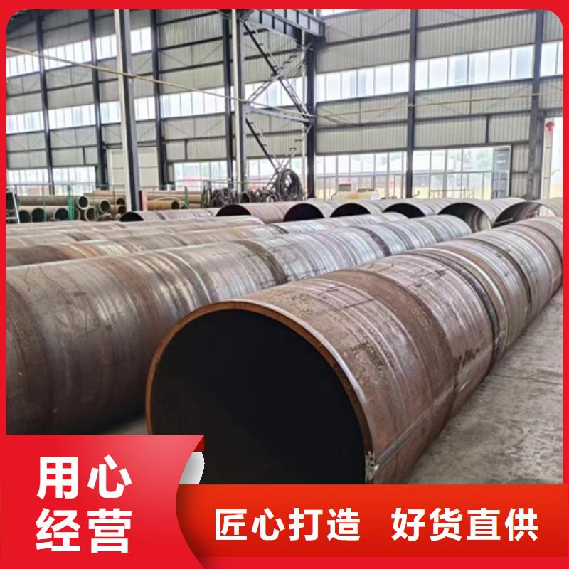 #40Cr合金钢管#-欢迎您