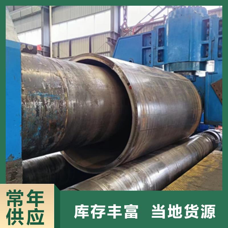 卖12Cr2Mo合金钢管的生产厂家