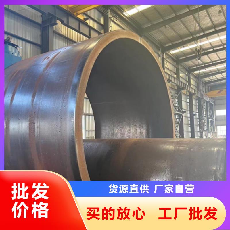 35Crmo合金钢管采购认准大厂