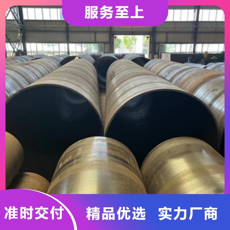 服务周到的20Crmnti合金钢管供货商