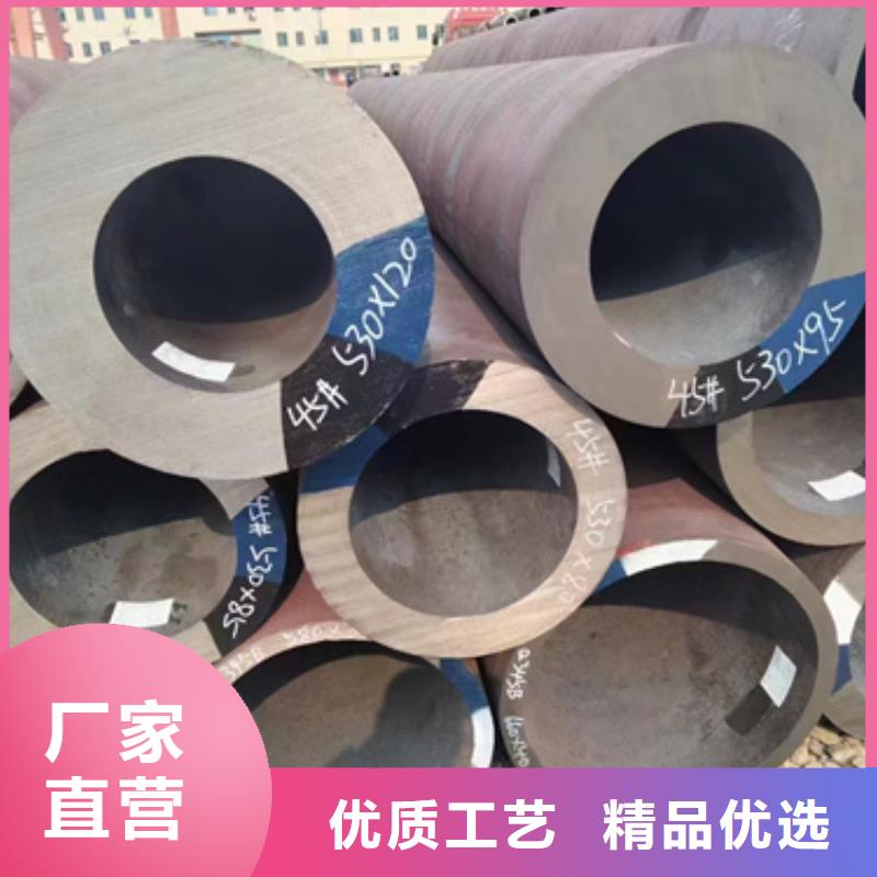 45Cr合金管批发厂家
