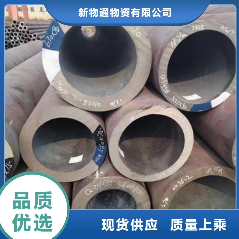 42Crmo合金钢管参数