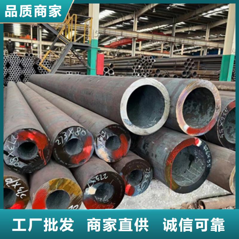 40Cr合金钢管-质量可靠