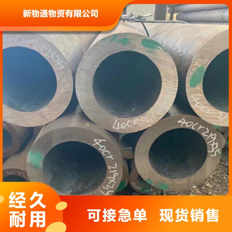 卖12Cr2Mo合金钢管的生产厂家