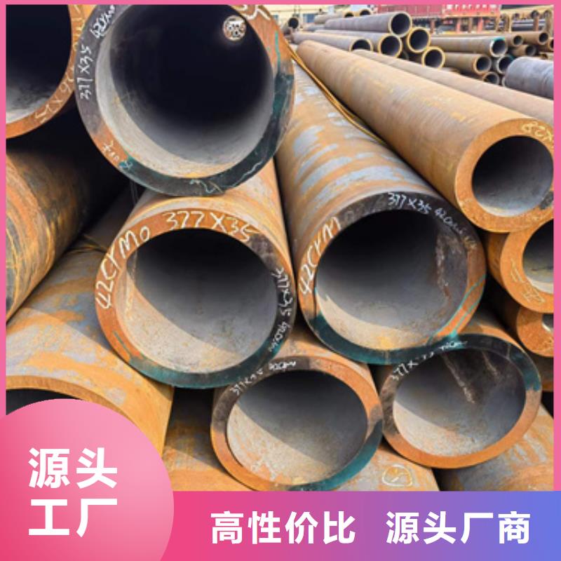 30CrMo合金管加工定制
