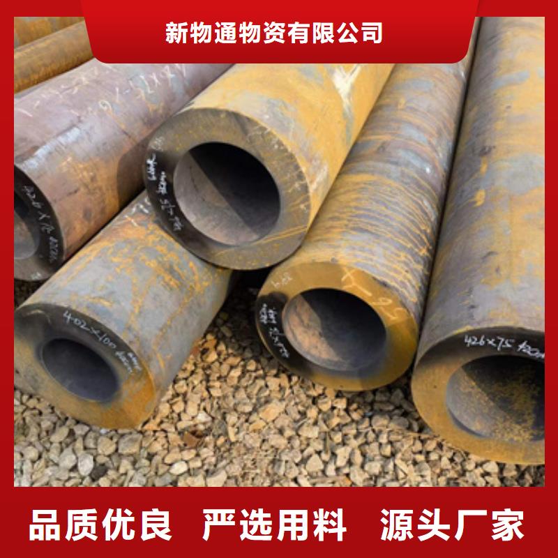 15CrMoV合金管品类多
