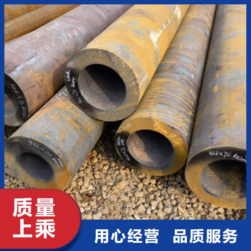 #40Cr合金钢管#-欢迎您