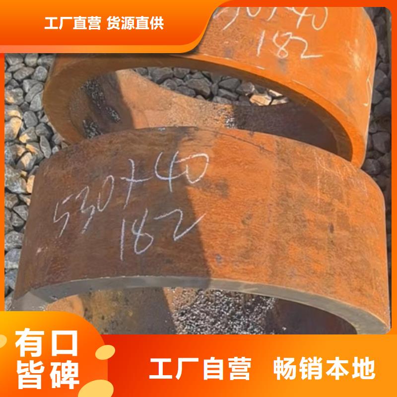 15CrmoG合金钢管|15CrmoG合金钢管厂家现货