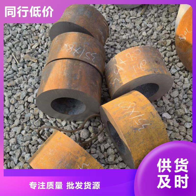 35CrMoV合金管规格齐全