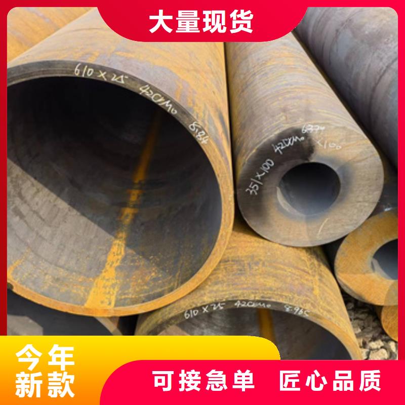 卖12Cr2Mo合金钢管的生产厂家
