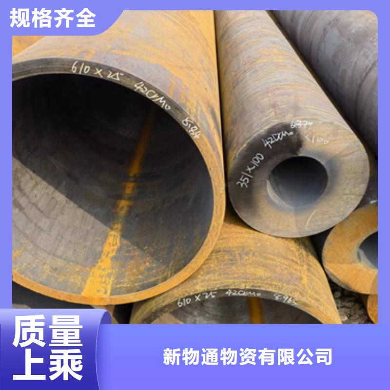 Cr9Mo合金管生产商_新物通物资有限公司