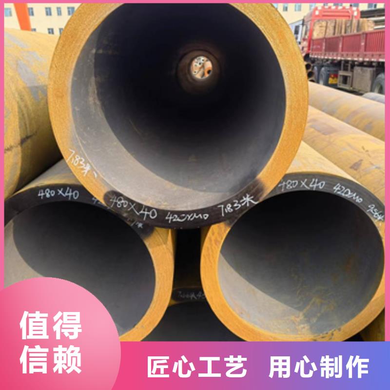 42Crmo合金钢管免费寄样